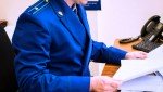 По иску Гатчинской городской прокуратуры восстановлены права гражданина на получение социальной помощи